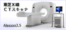 �����±�-�ޥ�����饤��CT�������